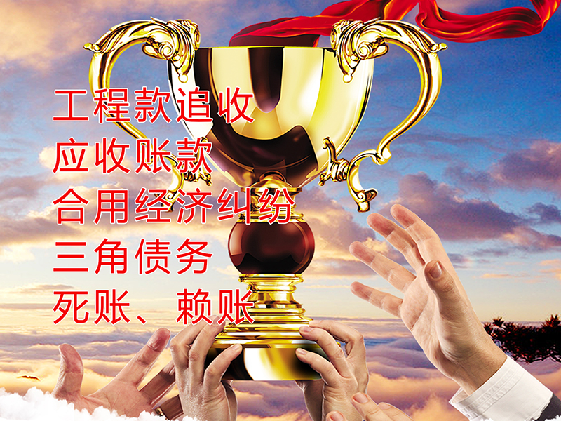 望都要债公司