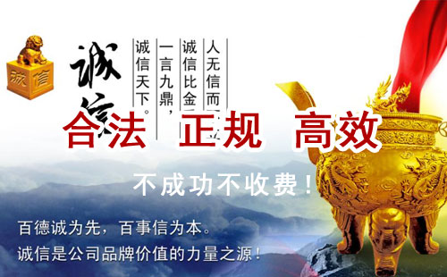 望都追债公司